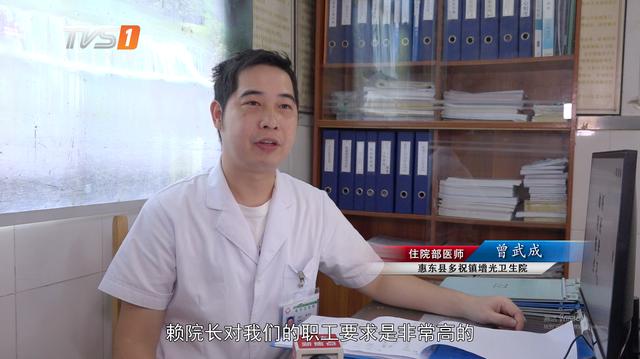 惠东县多祝镇增光卫生院以严谨的学术风气、扎实的作风管理成为人们心中的“放心医院”