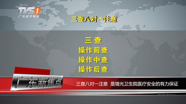 惠东县多祝镇增光卫生院以严谨的学术风气、扎实的作风管理成为人们心中的“放心医院”