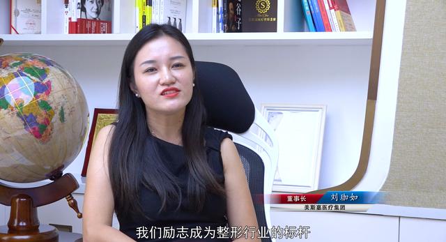 河源源城美斯嘉医疗美容门诊是一家致力于为中高端客户提供私人订制变美需求的明星级机构
