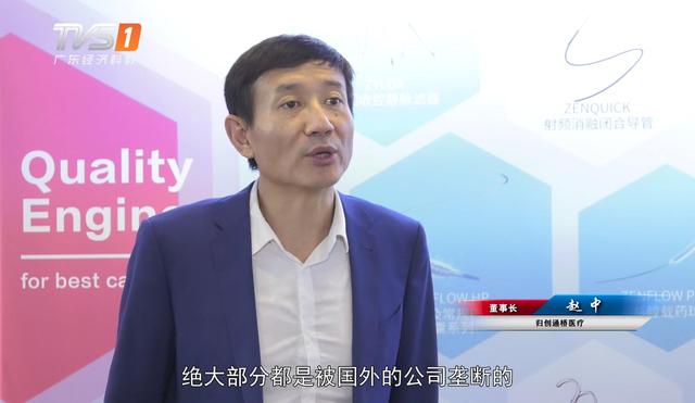 珠海通桥医疗科技将超越进口，给病人带来最优质、最好的产品