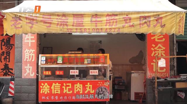 梅州市梅江区华妹肉丸店能成为优秀品牌离不开诚信的经营和品质过硬的产品