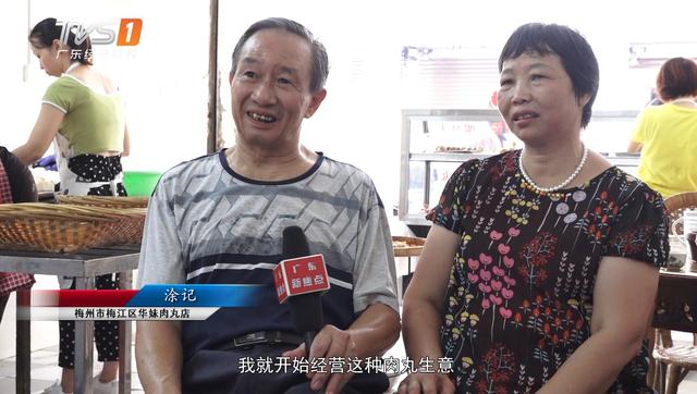 梅州市梅江区华妹肉丸店能成为优秀品牌离不开诚信的经营和品质过硬的产品