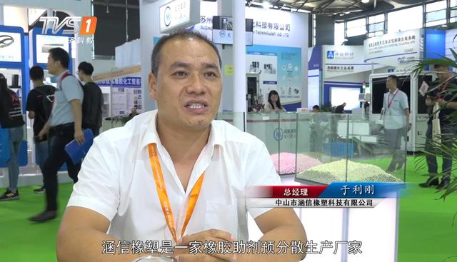 中山市涵信橡塑科技凭借超前的产品理念已逐步成长为行业内的龙头企业