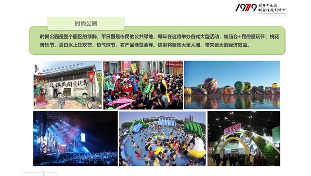 浦东新区创新型孵化器公示，慧南创业化孵化器（上海)有限公司的“1979创梦产业园”榜上有名
