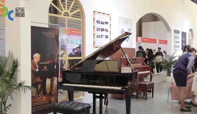 德国舒贝尔钢琴亮相中国国际乐器展