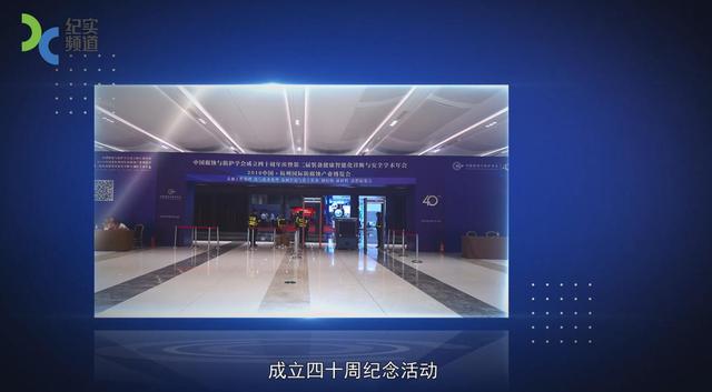 中国腐蚀与防护学会成立四十周纪念活动，上海永丰荣获“优秀企业”称号