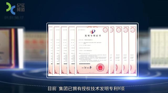中国腐蚀与防护学会成立四十周纪念活动，上海永丰荣获“优秀企业”称号