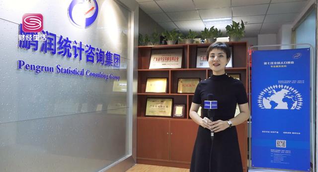 鹏润统计咨询集团董事长廖世文:我们将积极布局全国市场,致力成为中国具有影响力和知名度的第三方智库机构。