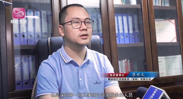 鹏润统计咨询集团董事长廖世文：我们将积极布局全国市场，致力成为中国具有影响力和知名度的第三方智库机构。