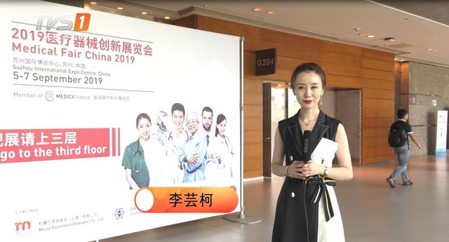 珠海通桥医疗科技有限公司-广通社