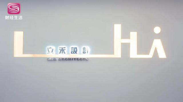 立禾建筑创始合伙人李广华：设计要立足中国传统文化，实现人、建筑、城市的和谐发展