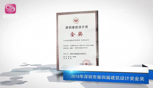 立禾建筑创始合伙人李广华：设计要立足中国传统文化，实现人、建筑、城市的和谐发展