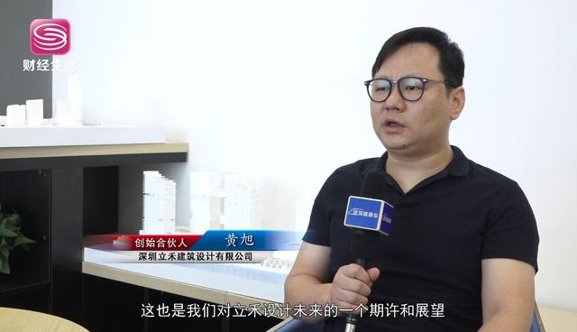 立禾建筑创始合伙人李广华：设计要立足中国传统文化，实现人、建筑、城市的和谐发展