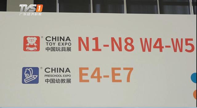 微石塑胶总经理熊毛：去除塑胶材料的弊端，为玩家创造一个自由发挥的平台