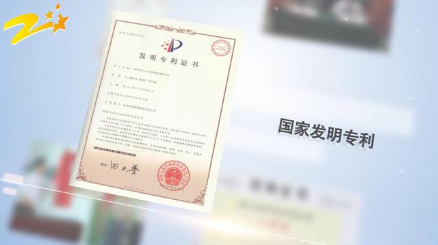 甲鱼多肽产品上市推动中得农业率先进入肽世纪