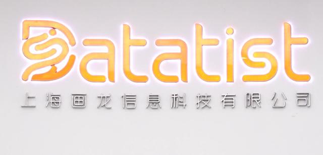 画龙信息科技创始人宋碧莲：商用AI是大幅提升销售额的秘密武器