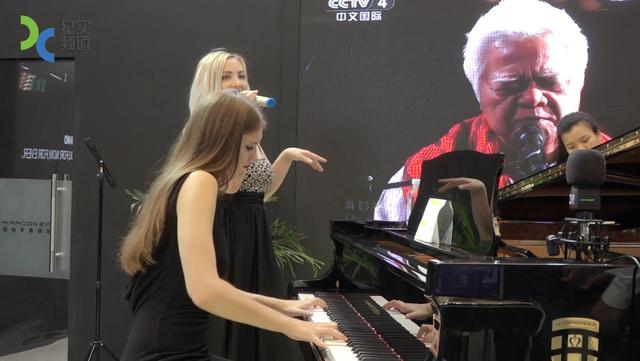 德国哈罗德钢琴在第18届上海国际乐器展上大放异彩