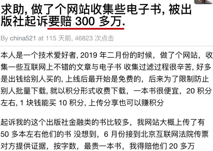 你对网络著作权了解多少？-广通社