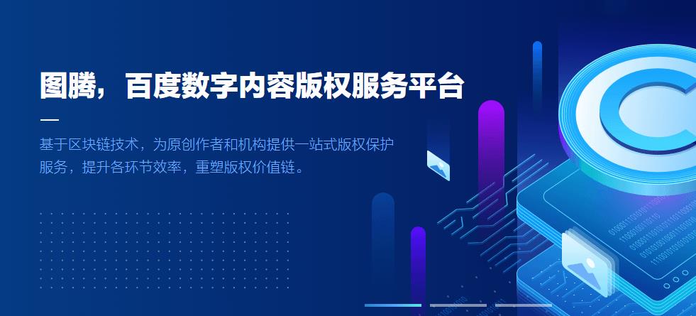 你对网络著作权了解多少？-广通社