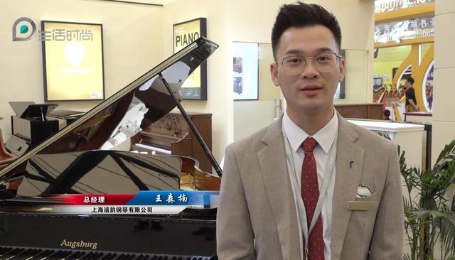 德国奥格斯堡钢琴在中国国际乐器展上大放异彩