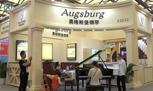 德国奥格斯堡钢琴在中国国际乐器展上大放异彩