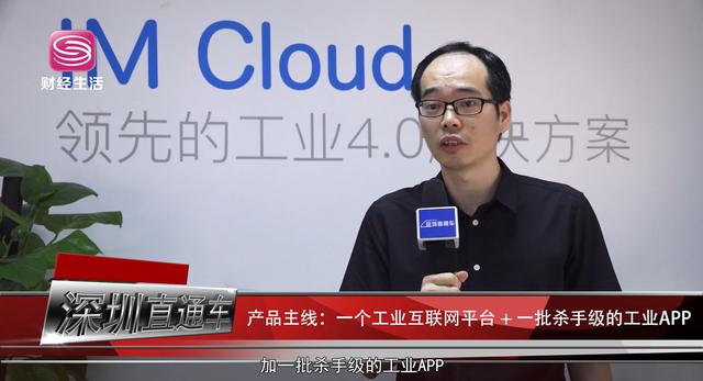 策维软件是领先的工业4.0解决方案商