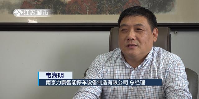 力霸智能将开启我国的经济停车新时代