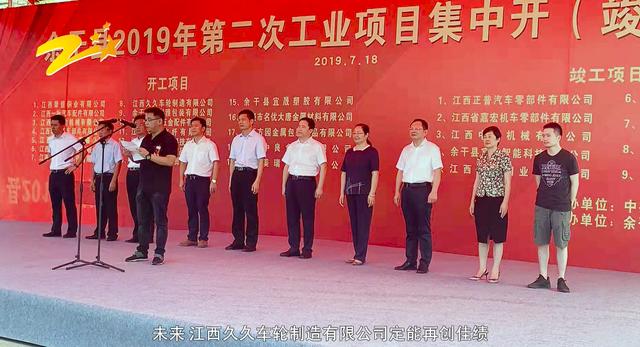 久久车轮亮相2019国际轮胎展
