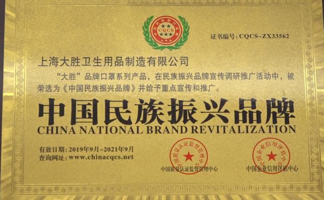 上海大胜卫生用品参加中国第126届广交会备受好评