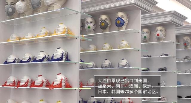 上海大胜卫生用品参加中国第126届广交会备受好评