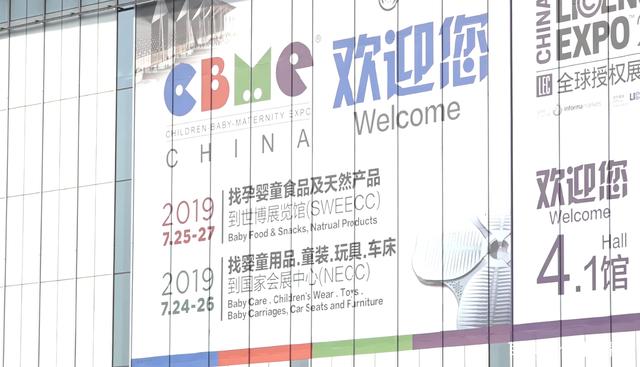 壹路人携新品在第19届CBME中国孕婴童展惊艳亮相