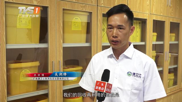 康卫士入选医疗机构可回收物中塑料制品回收利用的试点工作