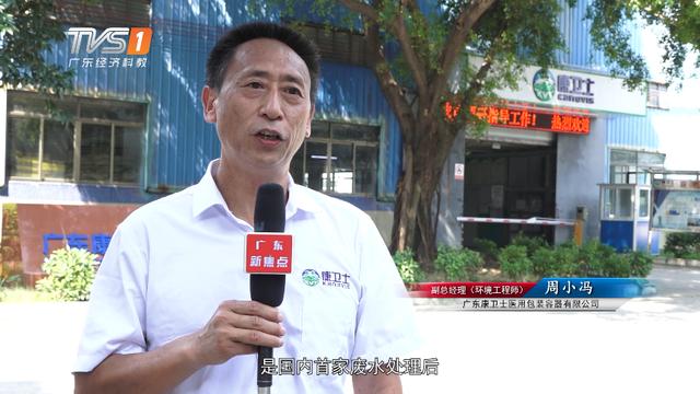 康卫士入选医疗机构可回收物中塑料制品回收利用的试点工作