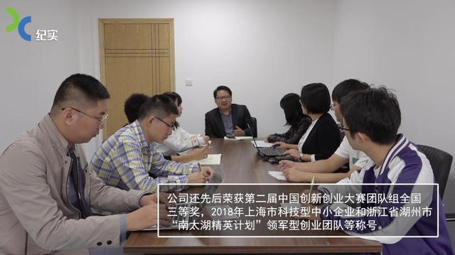 举康生物科技正式落户上海（南翔）精准医学产业园