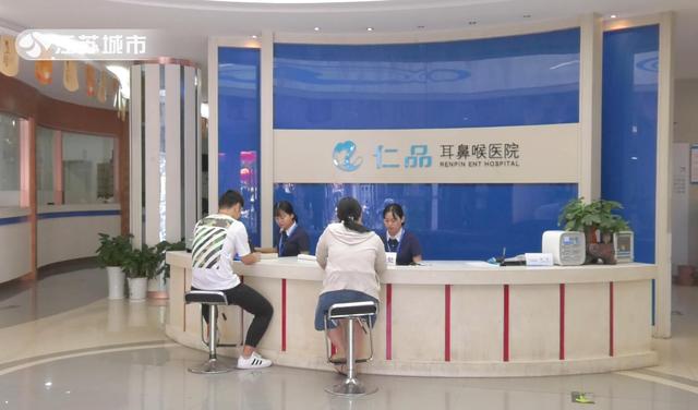 南京仁品：关注大众健康 提供专业化服务