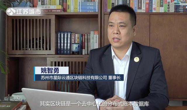 星际云通区块链科技：创新应用模式 加快互联网与实体产业深度融合