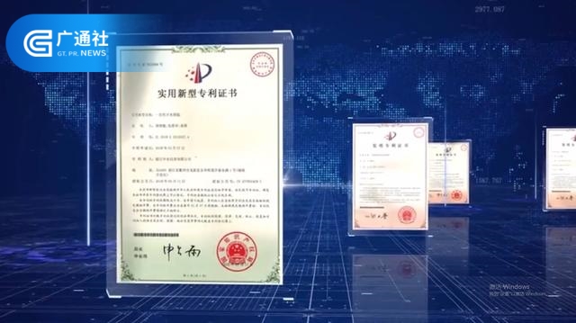 中水仪表在2019年创客中国浙江好项目中小微企业创新创业大赛中荣获三等奖