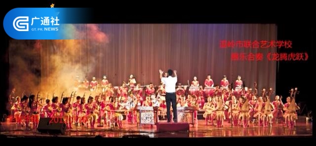 温岭实验小学毕业生在中国器乐电视大赛中崭露头角