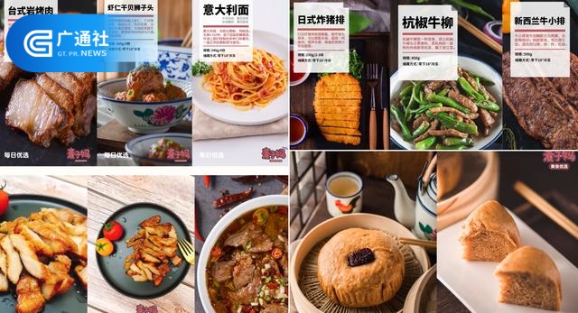 丰颐食品作为优质展商参加第十届上海国际餐饮食材展