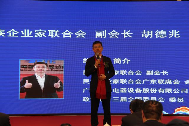 中国少数民族文化艺术促进会民族企业家联合会 在合肥举行安徽联席会成立大会