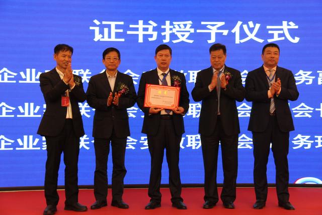 中国少数民族文化艺术促进会民族企业家联合会 在合肥举行安徽联席会成立大会