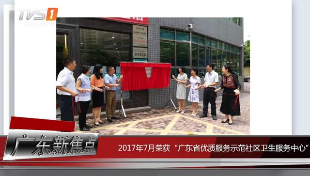 石龙镇社区卫生服务中心主任易文：打造家门口的就医服务圈