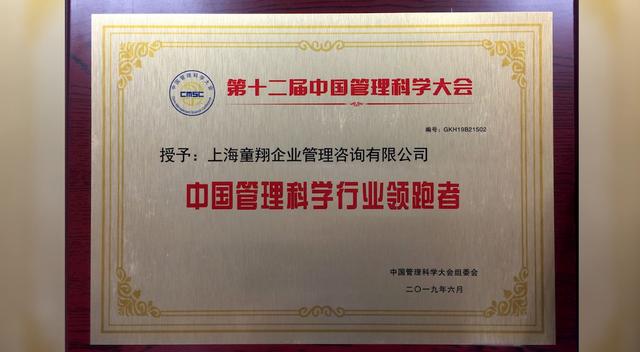 童翔企业致力于成为“中国孕婴童行业一站式全方案解决专家”