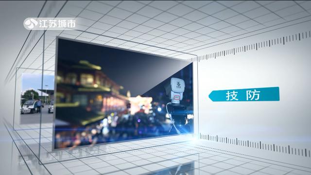雨花保安公司坚持科技引领助推保安服务业务创新发展