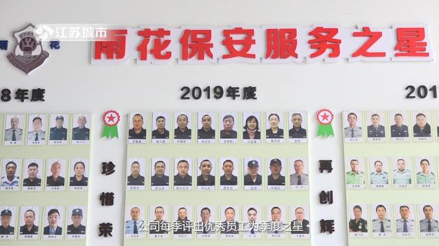 雨花保安公司坚持科技引领助推保安服务业务创新发展