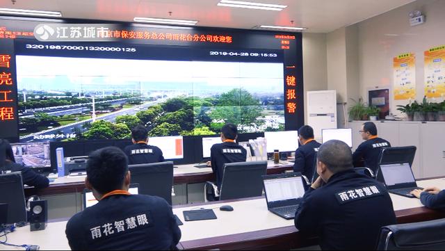 雨花保安公司坚持科技引领助推保安服务业务创新发展