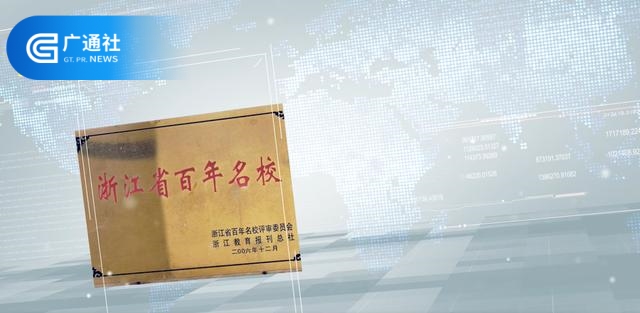 学勉中学推出现代化教育模式，受到教育界的一致好评