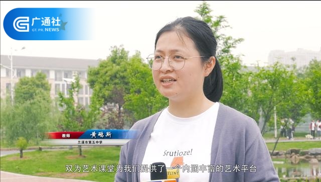 兰溪市第五中学校长方君强：为学生的终身发展奠基是学校一直坚持的理念