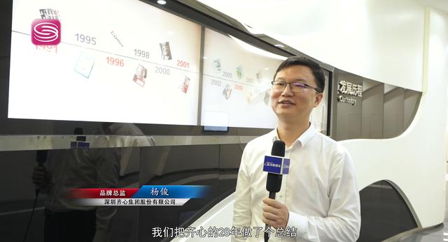 齐心总裁陈川：建立以办公物资为核心的一站式电子交易服务平台