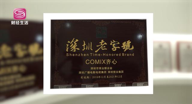 齐心总裁陈川：建立以办公物资为核心的一站式电子交易服务平台